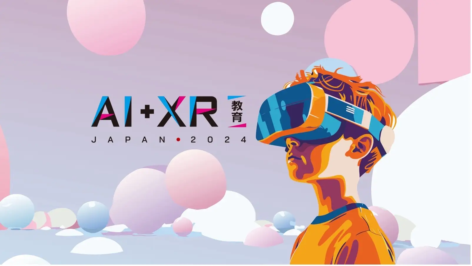 未来の教育を体験！XRwave Japan主催『AI+XR教育』イベント開催